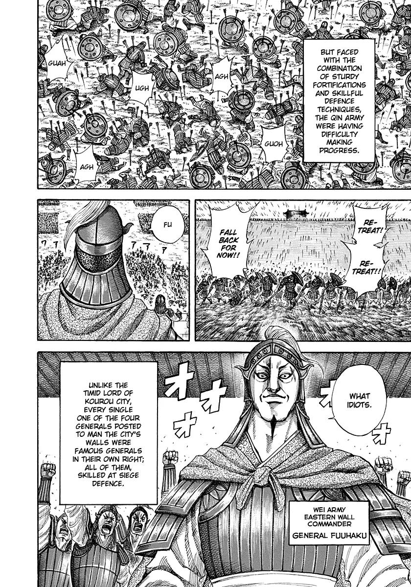 Kingdom Chapter 190 - Page 5