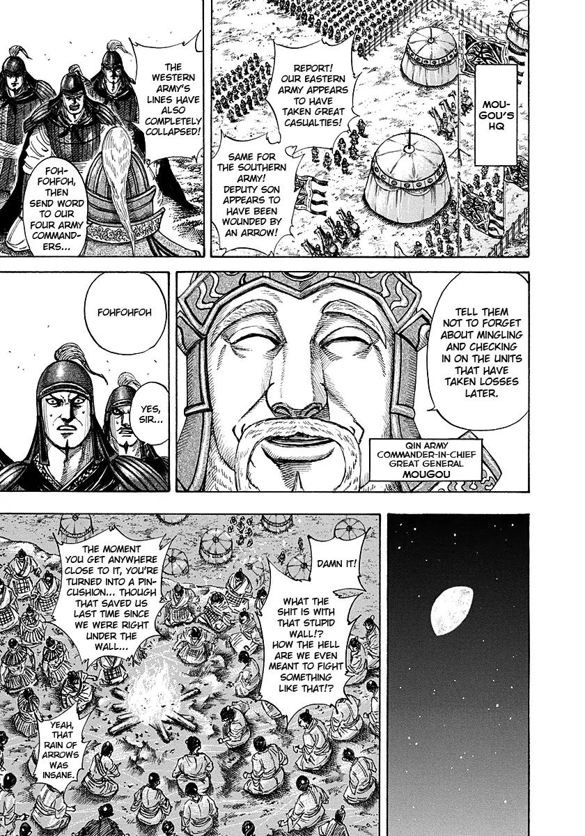 Kingdom Chapter 190 - Page 6