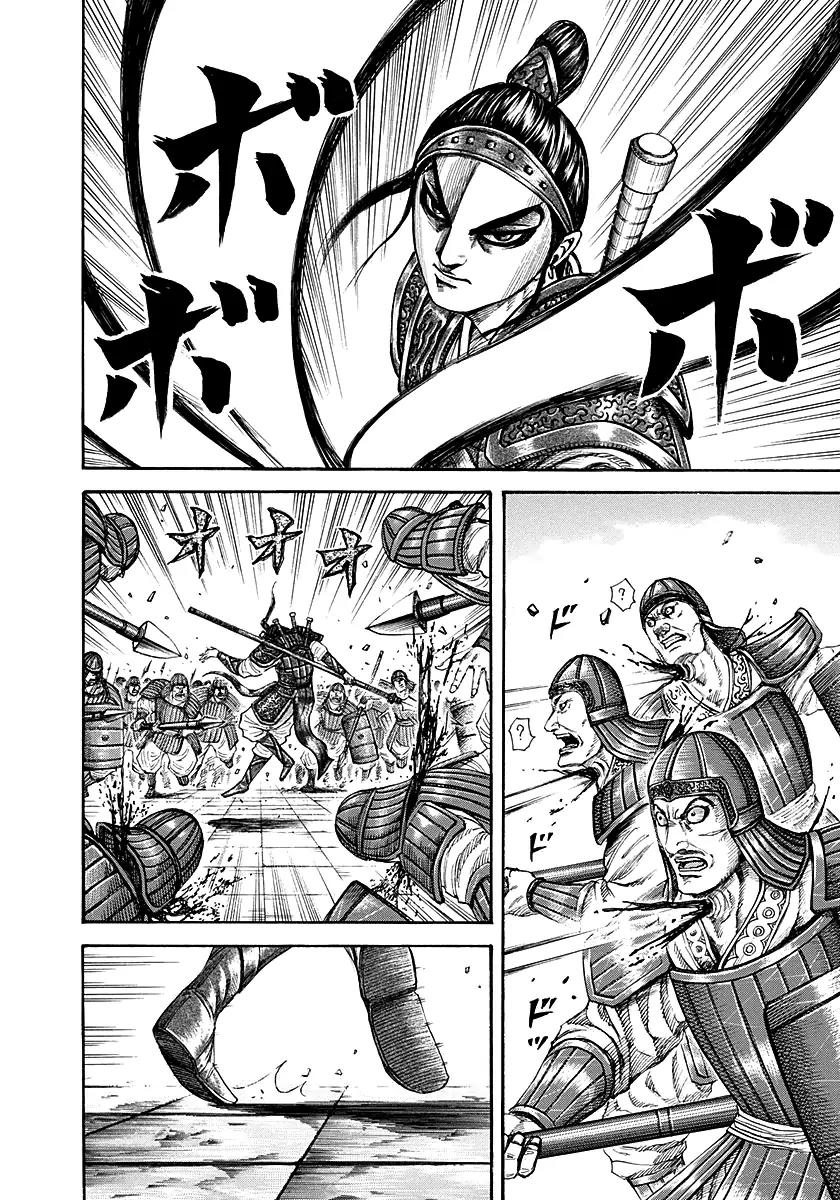 Kingdom Chapter 191 - Page 4