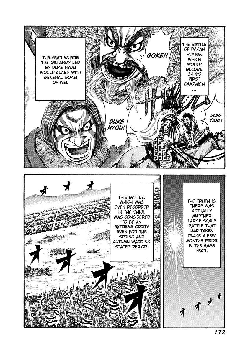 Kingdom Chapter 194 - Page 2