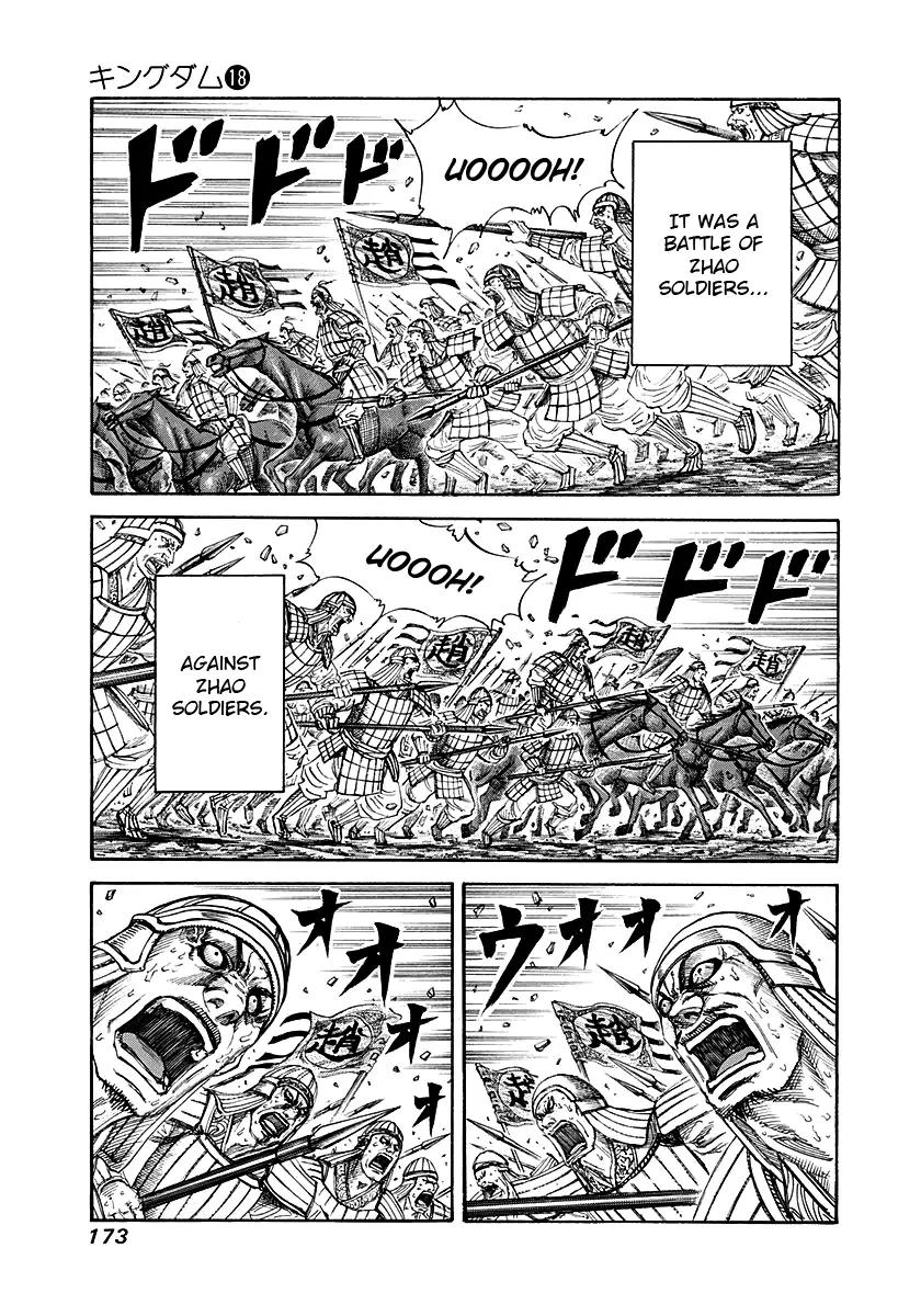 Kingdom Chapter 194 - Page 3