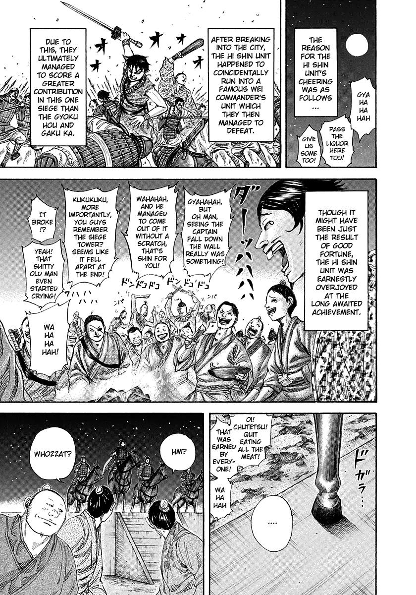 Kingdom Chapter 195 - Page 13