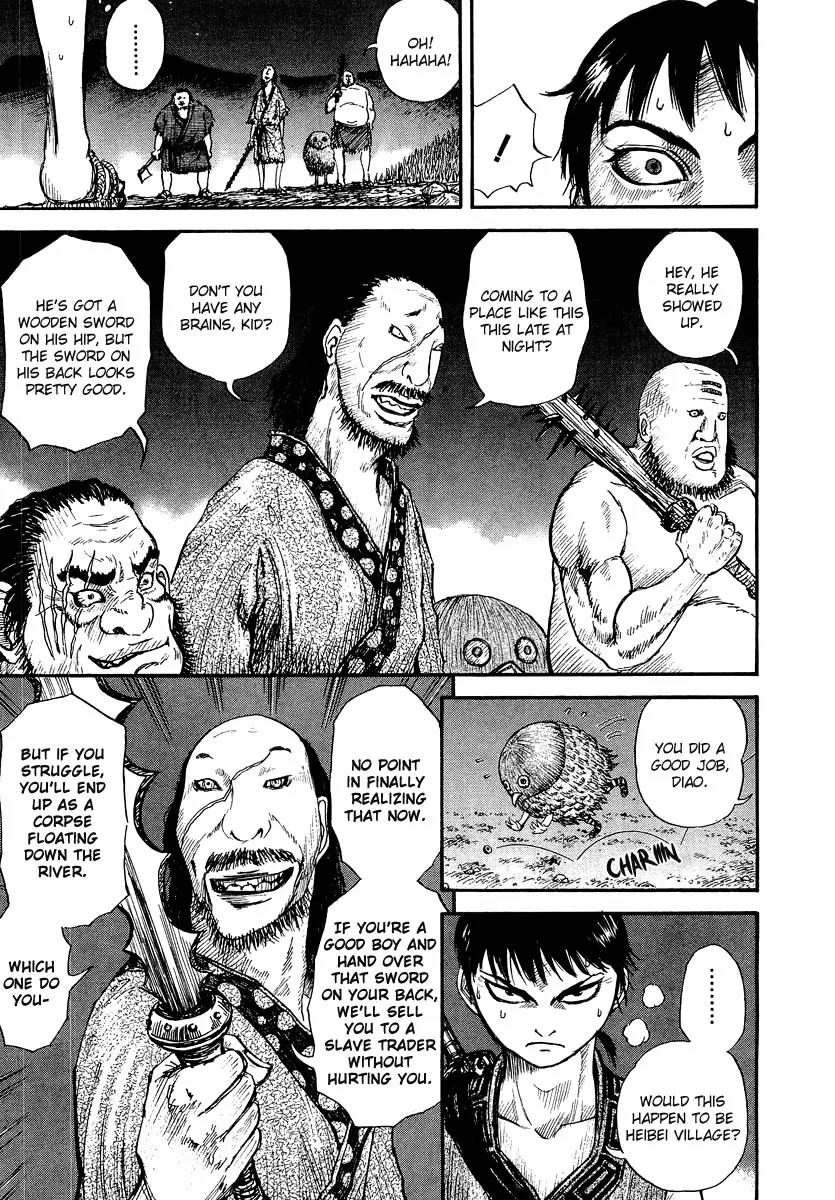 Kingdom Chapter 2 - Page 14