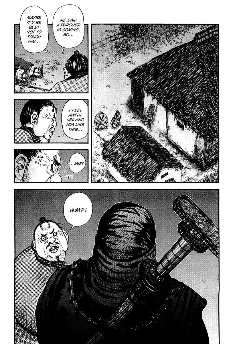Kingdom Chapter 2 - Page 17