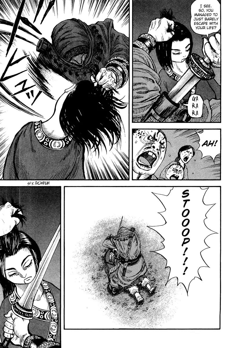 Kingdom Chapter 2 - Page 20