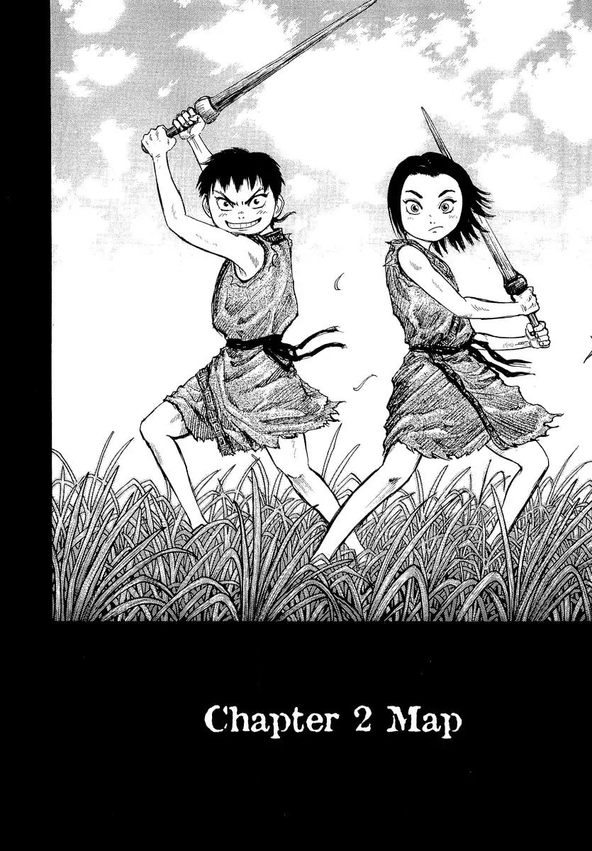 Kingdom Chapter 2 - Page 3