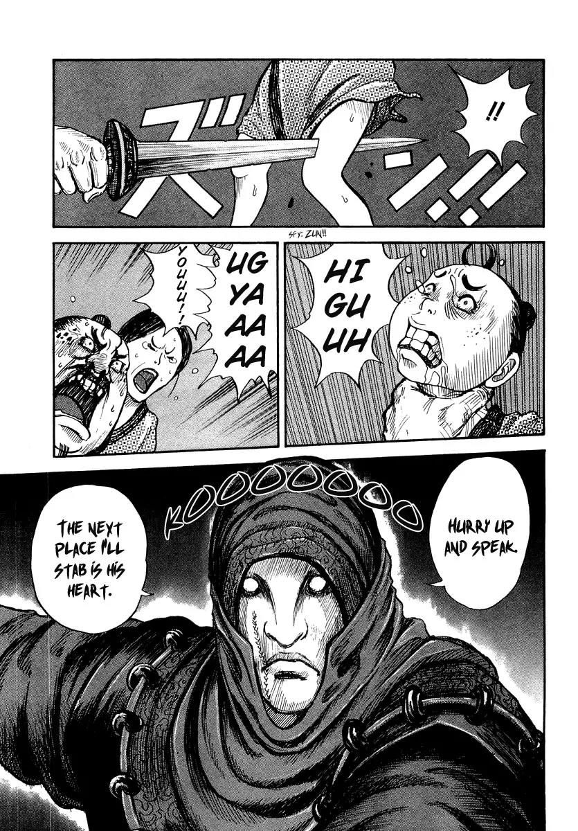 Kingdom Chapter 2 - Page 22