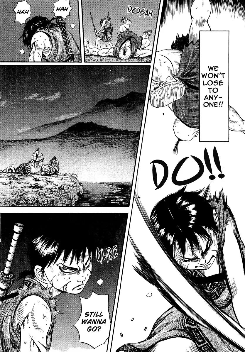 Kingdom Chapter 2 - Page 31