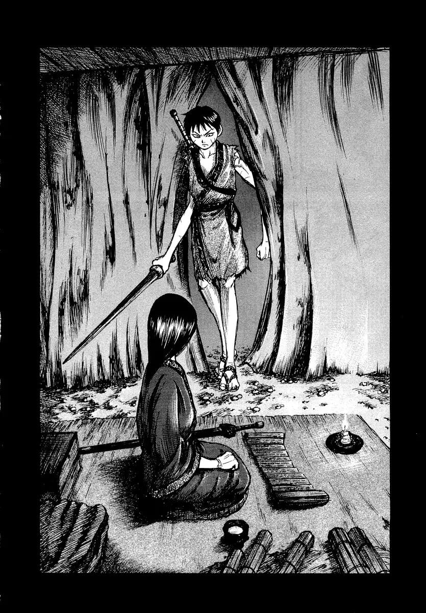 Kingdom Chapter 2 - Page 37