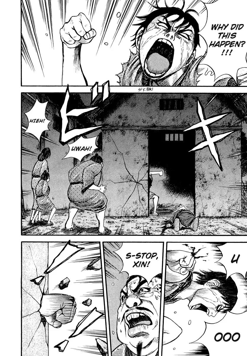 Kingdom Chapter 2 - Page 5