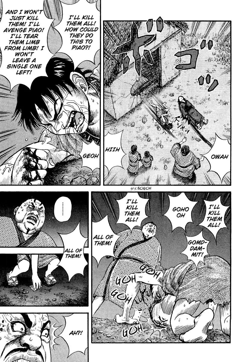 Kingdom Chapter 2 - Page 6