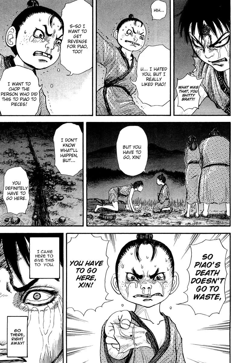 Kingdom Chapter 2 - Page 8