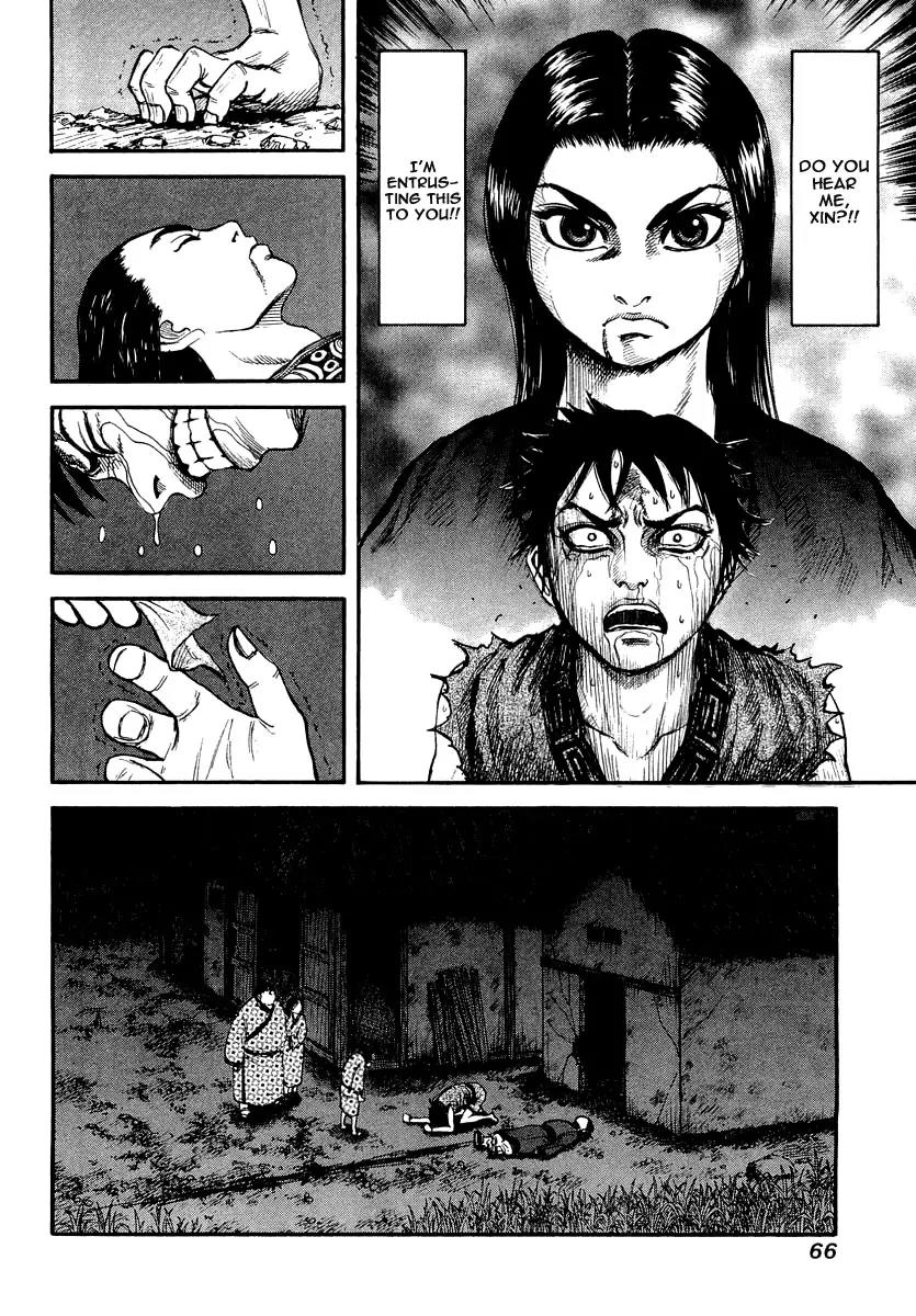Kingdom Chapter 2 - Page 9