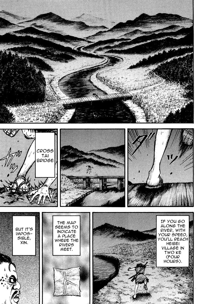 Kingdom Chapter 2 - Page 10