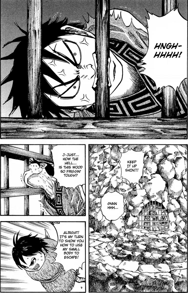 Kingdom Chapter 20 - Page 7