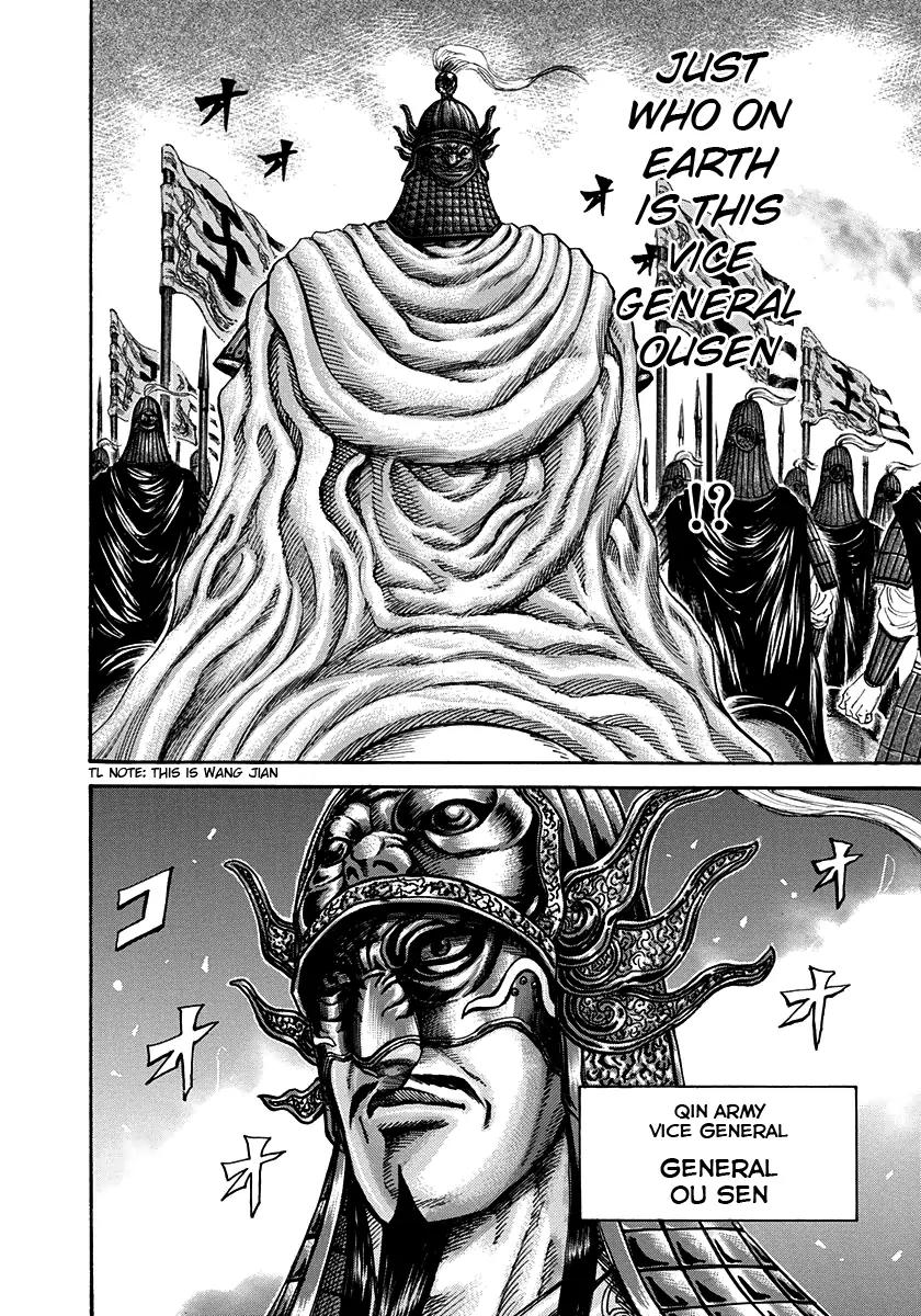 Kingdom Chapter 201 - Page 15