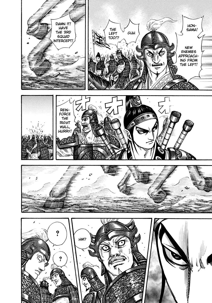 Kingdom Chapter 204 - Page 15