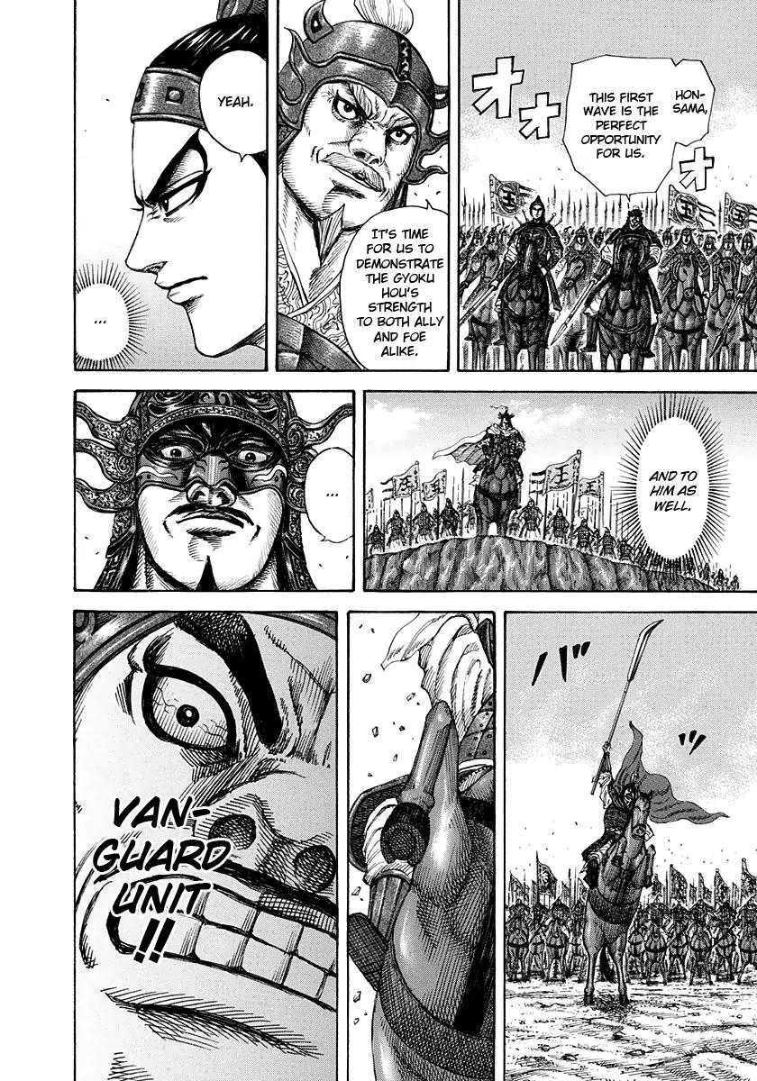 Kingdom Chapter 204 - Page 4