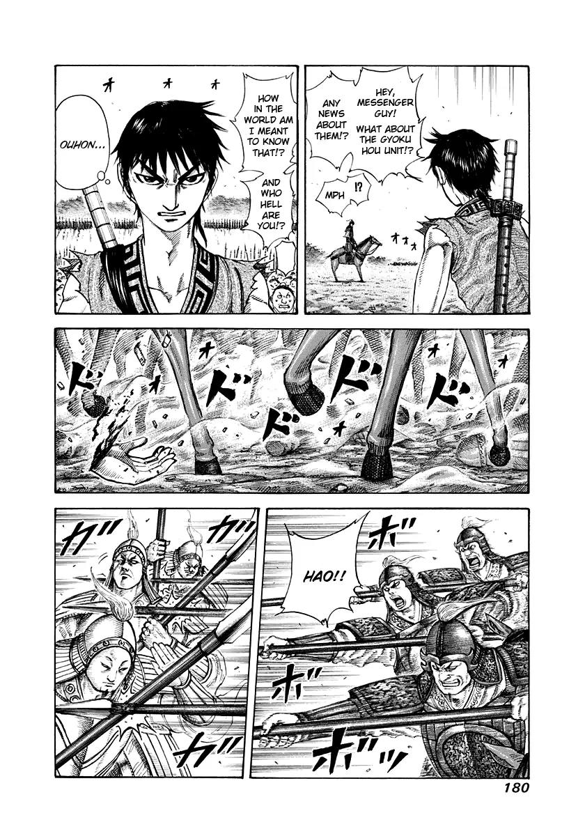 Kingdom Chapter 205 - Page 4