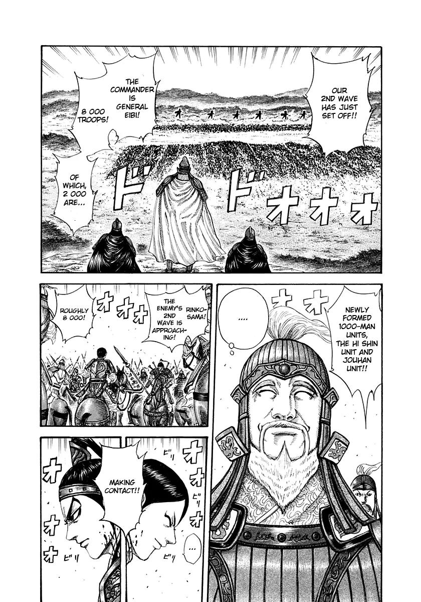 Kingdom Chapter 206 - Page 5