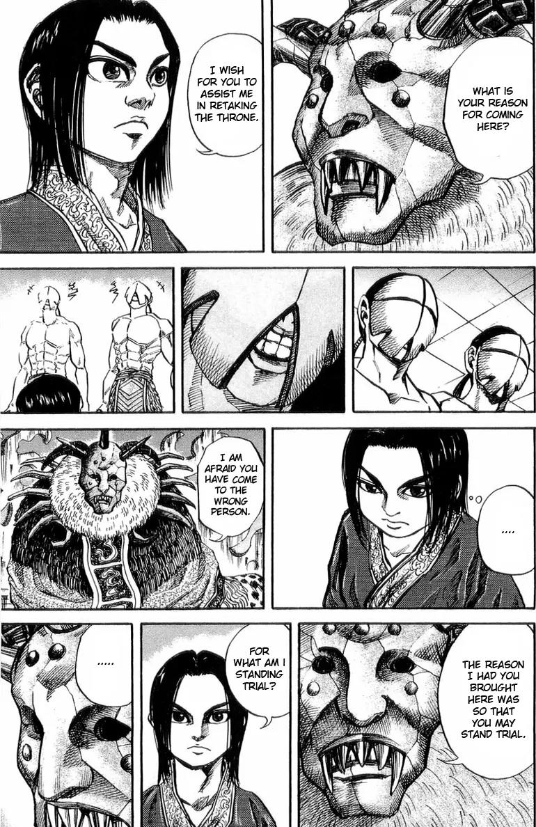 Kingdom Chapter 21 - Page 3