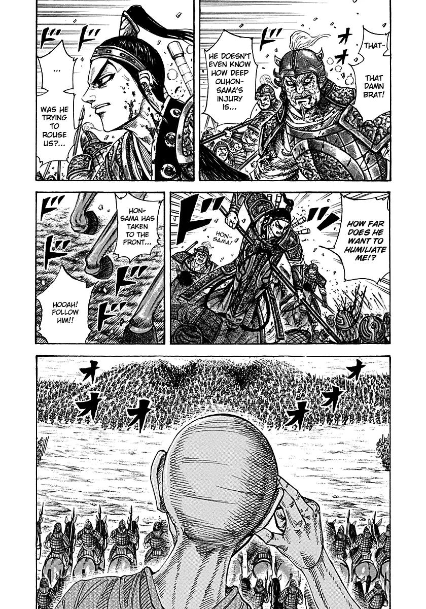 Kingdom Chapter 210 - Page 7