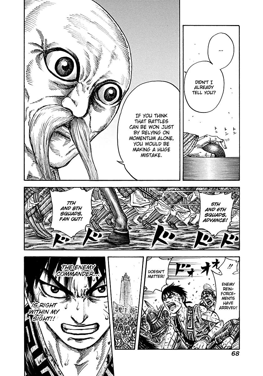 Kingdom Chapter 210 - Page 8