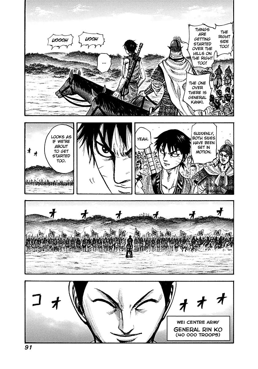 Kingdom Chapter 211 - Page 13