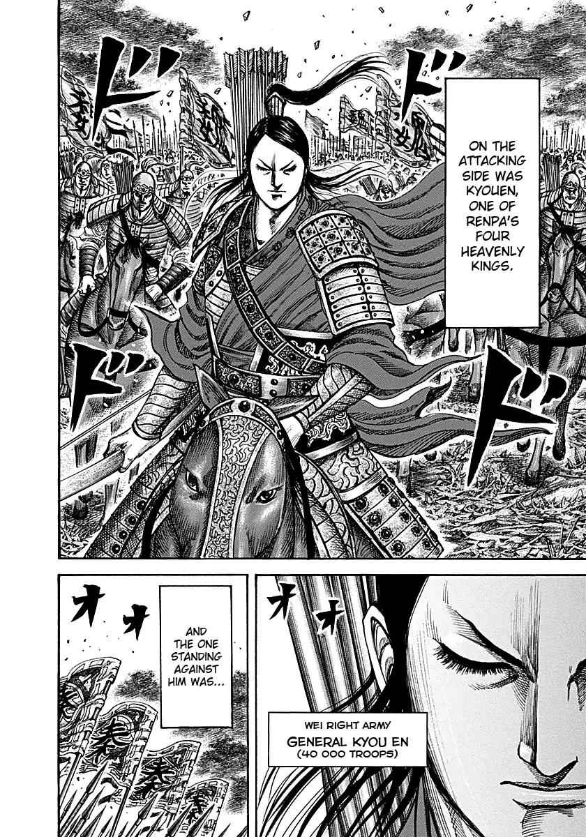 Kingdom Chapter 211 - Page 6
