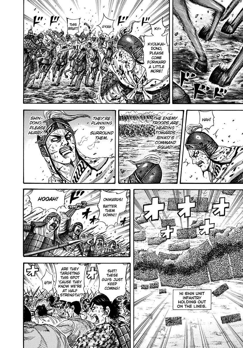 Kingdom Chapter 219 - Page 4