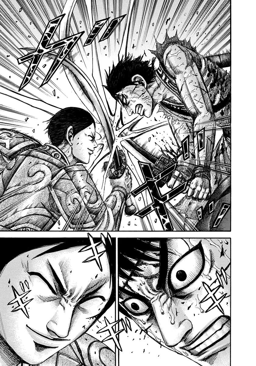 Kingdom Chapter 219 - Page 7