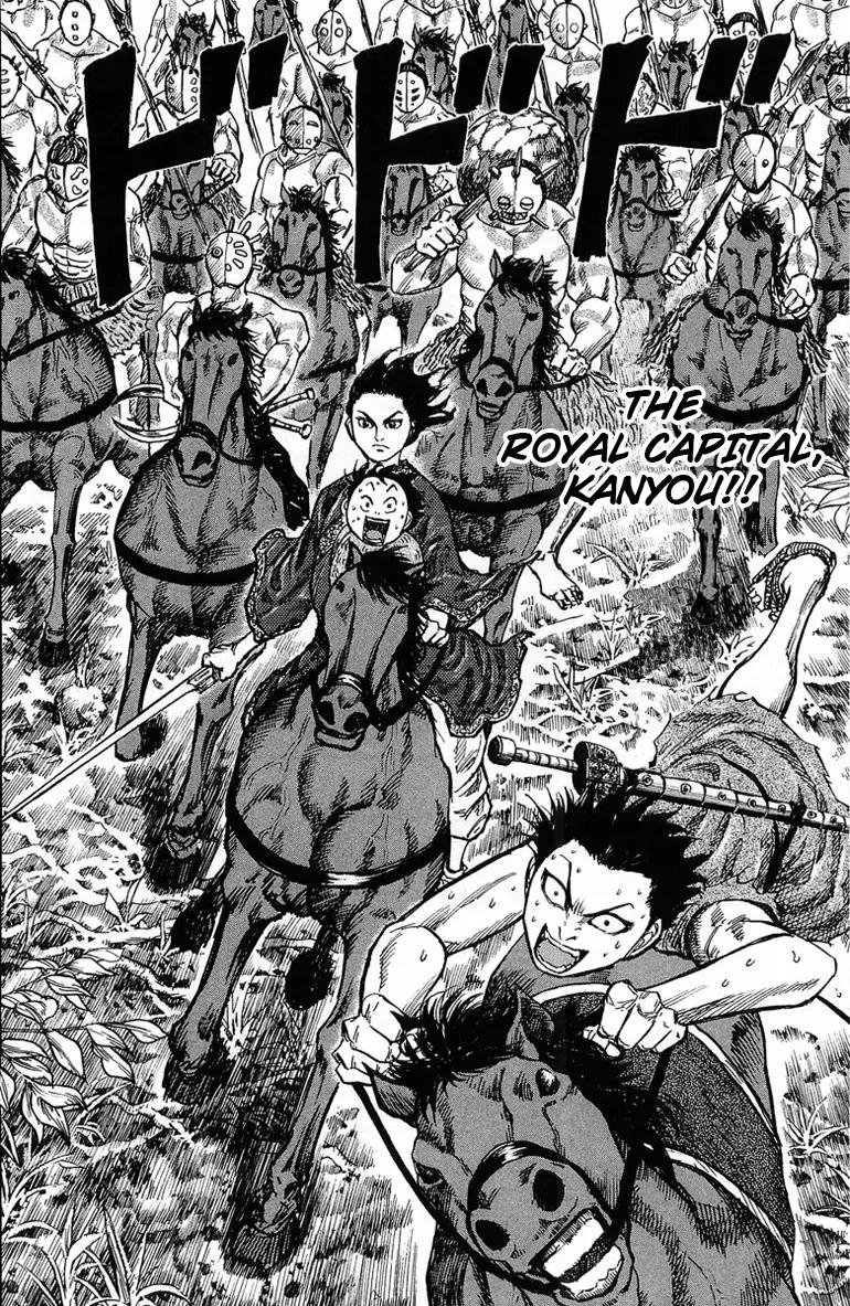 Kingdom Chapter 22 - Page 18