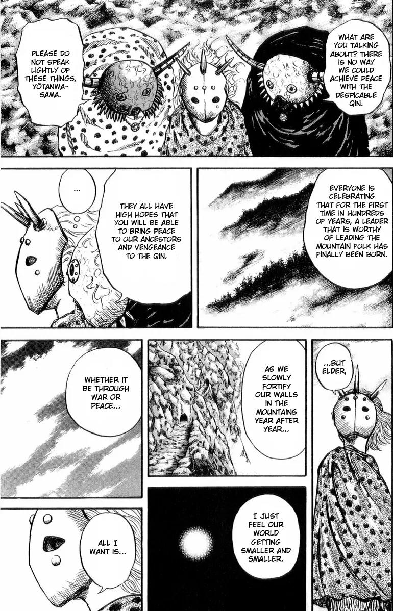 Kingdom Chapter 22 - Page 5