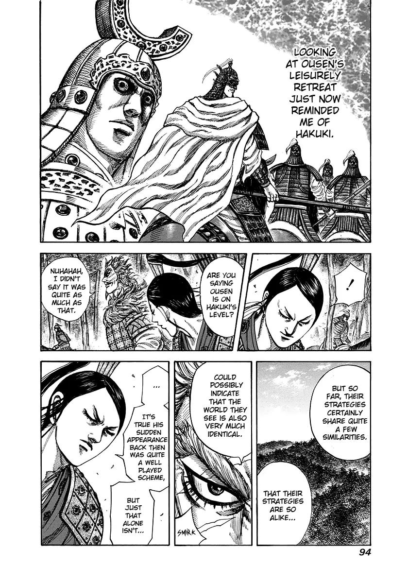 Kingdom Chapter 222 - Page 14