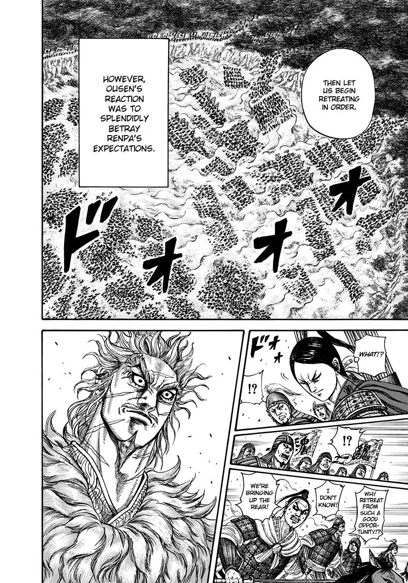 Kingdom Chapter 222 - Page 8