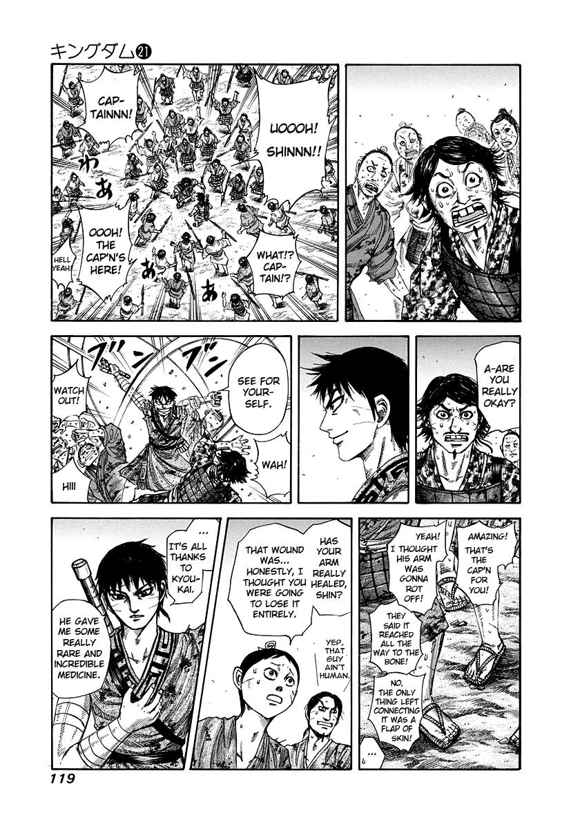 Kingdom Chapter 224 - Page 3