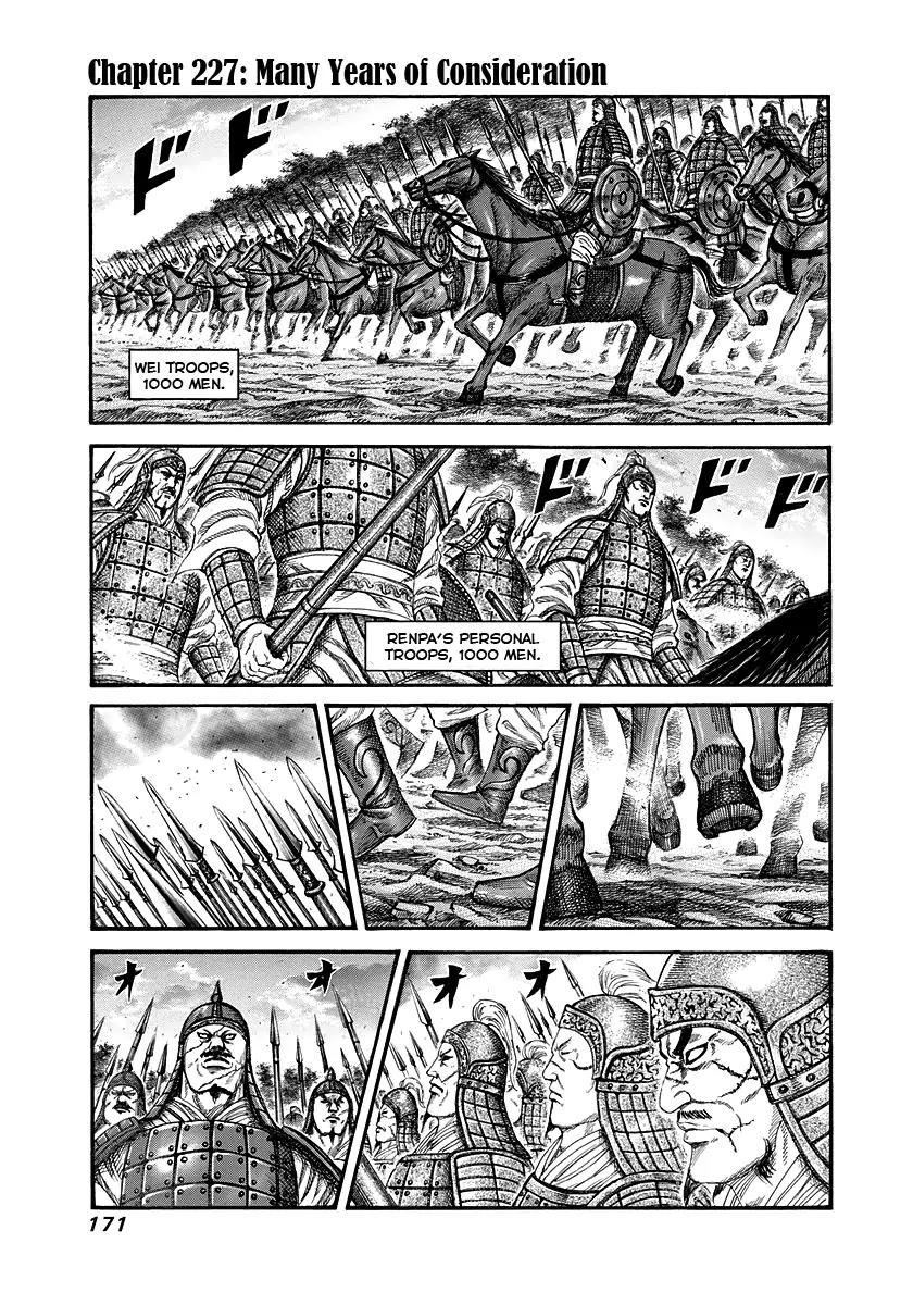 Kingdom Chapter 227 - Page 1