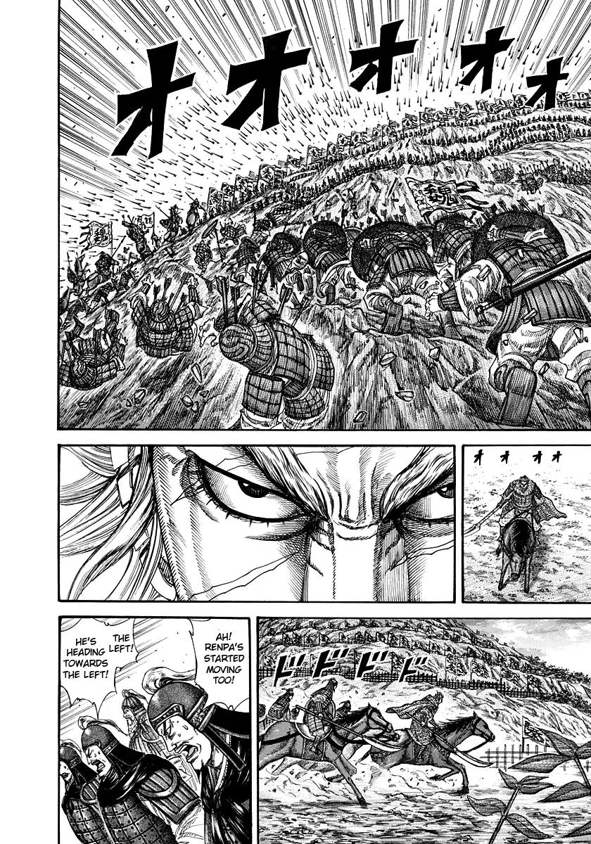Kingdom Chapter 227 - Page 12