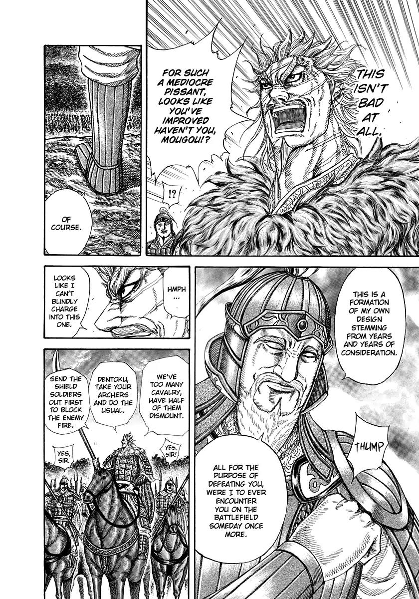 Kingdom Chapter 227 - Page 8