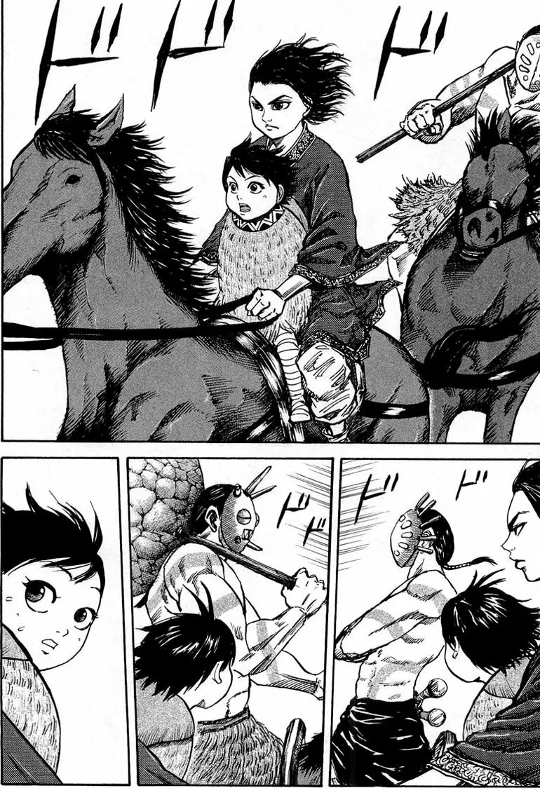 Kingdom Chapter 23 - Page 3