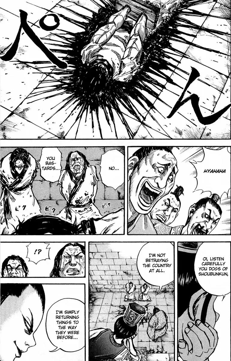 Kingdom Chapter 23 - Page 10