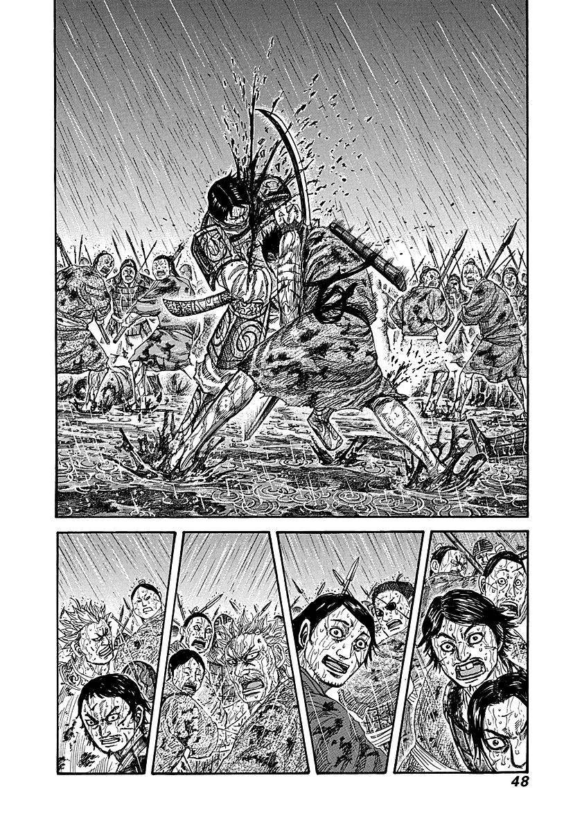 Kingdom Chapter 231 - Page 2