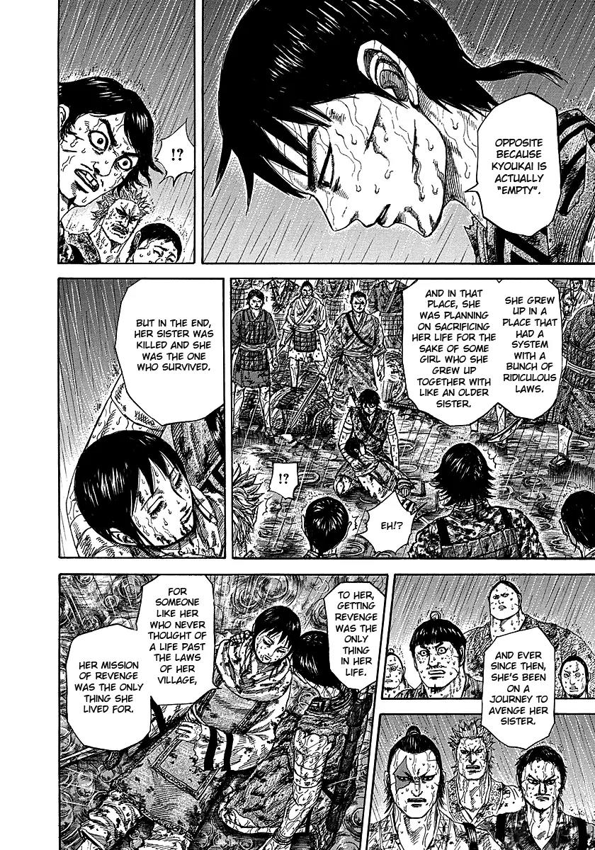 Kingdom Chapter 233 - Page 4