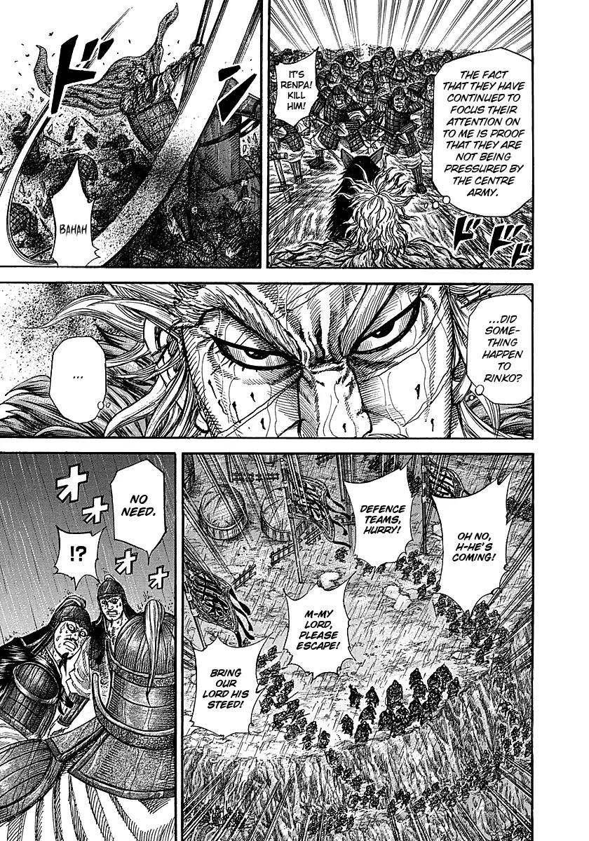 Kingdom Chapter 234 - Page 6