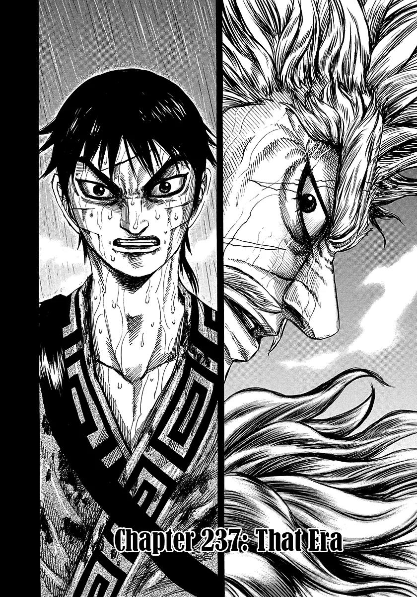 Kingdom Chapter 237 - Page 2