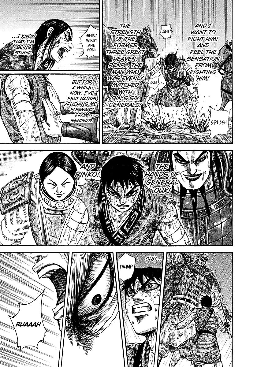 Kingdom Chapter 237 - Page 7