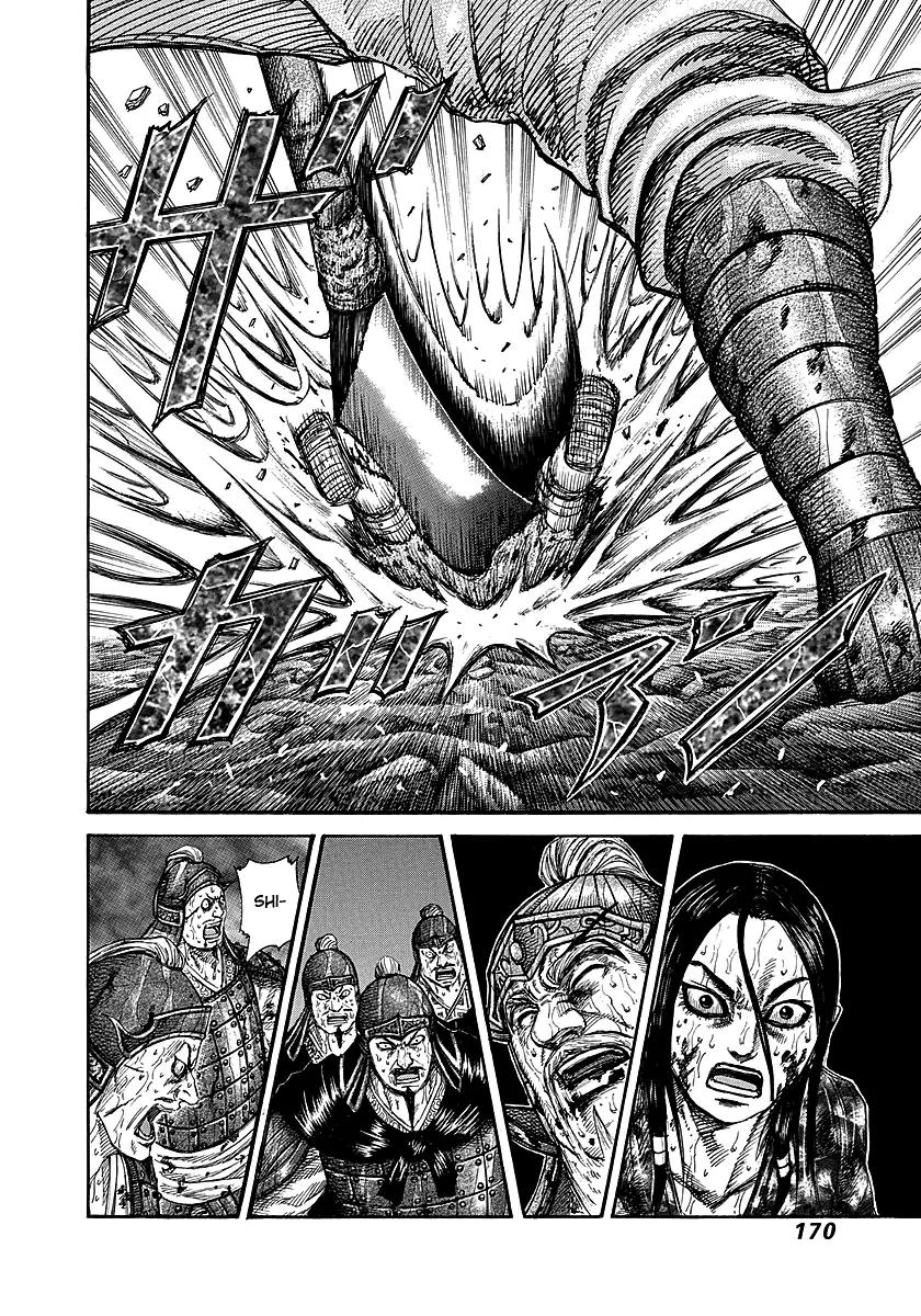 Kingdom Chapter 237 - Page 9