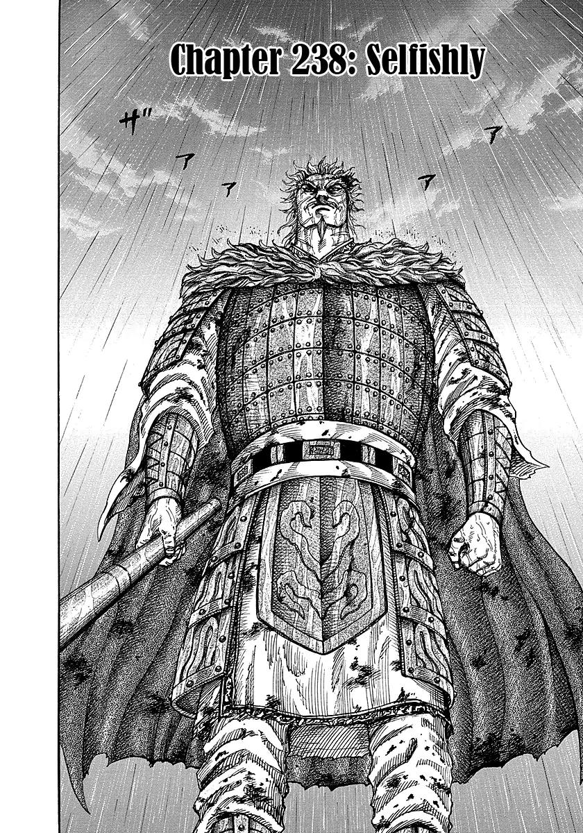 Kingdom Chapter 238 - Page 2