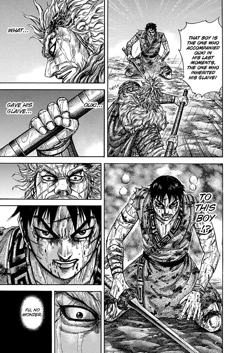 Kingdom Chapter 238 - Page 7