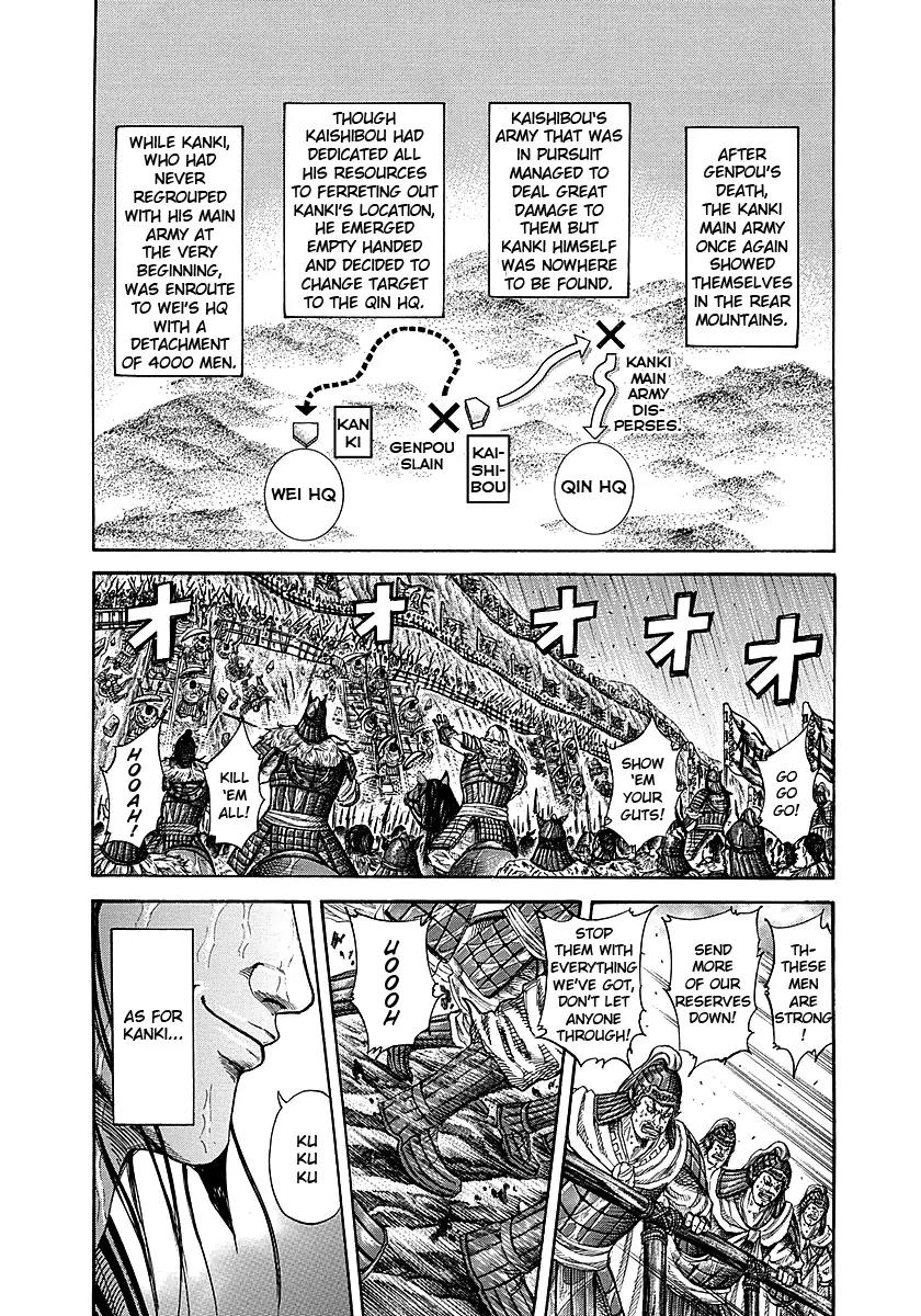 Kingdom Chapter 239 - Page 3